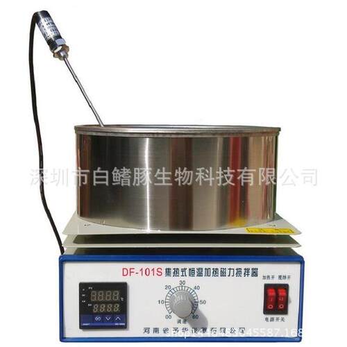 磁力搅拌器DF-101S 集热式恒温加热水油浴锅实验室搅拌机 3L