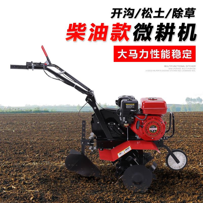 汽油微耕机小型旋耕机微耕机开沟除草耕地机小型松土机