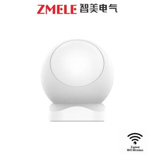 涂鸦智能zigbee人体移动红外线警报传感器低电压检测抗白光多场景
