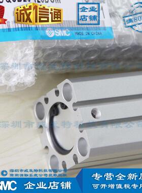 SMC CDQSB25-125DCM 薄型气缸/小型气缸 单杆双作用 原装