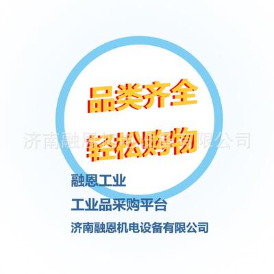RAFElectronic美国/RAF垫圈/侧翼螺丝钉/套圈/螺柱/螺钉/精密螺丝