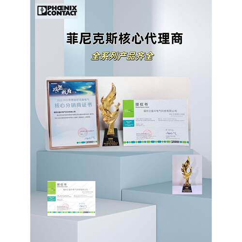 菲尼克斯SACC-M12MR-5CON-PG11-DUO-1531044