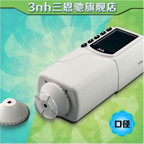 三恩驰色差仪SC10/NR10QC/110/NR200色差仪分光测色仪色差计