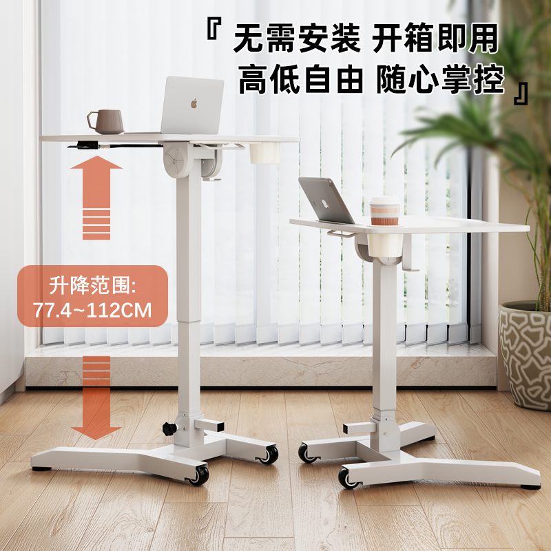 家用办公桌可移动升降简易折叠