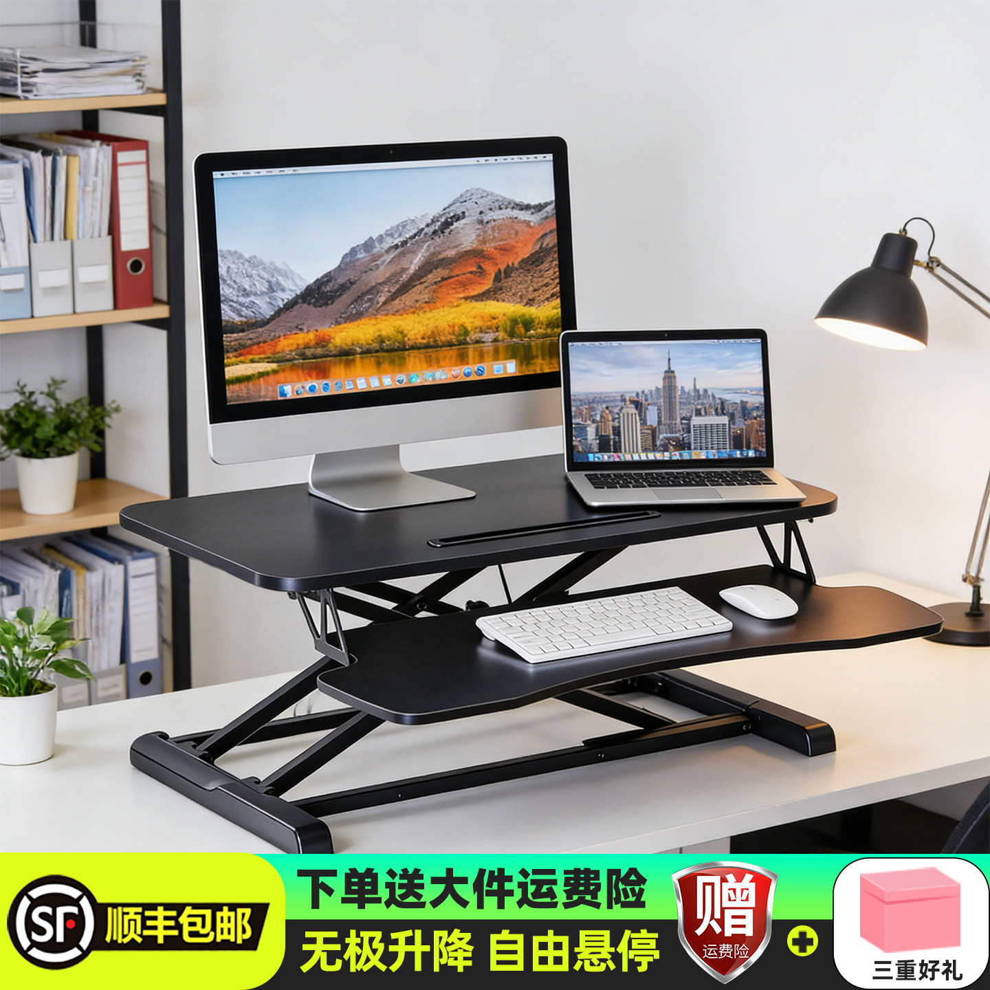 站立式工作台升降电脑桌笔记本增高支架办公桌台式电脑工位升降台