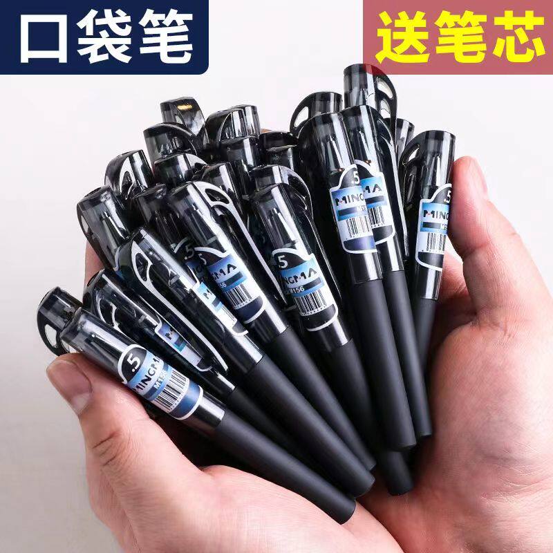 口袋笔短款迷你中性笔随身短笔便携式小号速干签字笔小巧学生用小型黑