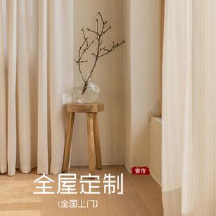 测量新款 全屋定制窗帘绍兴柯桥厂家直销客厅卧室全遮光包上门安装