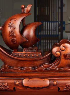 一帆风顺帆船笔筒摆件老师老板办公室桌面装饰品实用摆件商务礼品