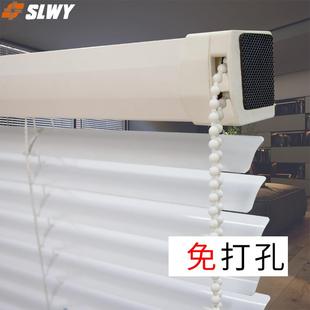 免打孔铝合金百叶窗帘遮光升降卷帘家用防水卫生间浴室厕所办公室