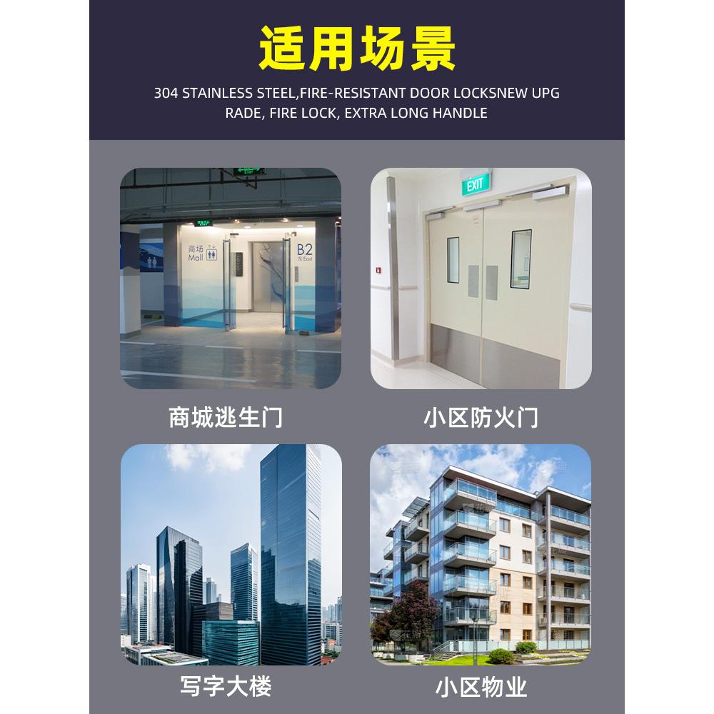 304不锈钢防火门锁全套通用型安全消防门锁芯通道门锁体把手配件