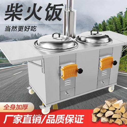 新式农村柴火灶双灶台家用烧木柴户外不锈钢移动大锅灶老式土灶台