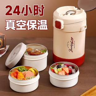 日本クロゲイル保温饭桶24小时保温饭盒多层家用学生族上班族餐盒