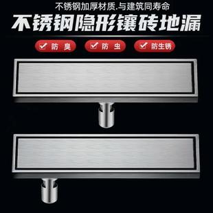 不锈钢隐形地漏可镶砖加厚黑色长条侧排淋浴室大排量水封防臭地漏