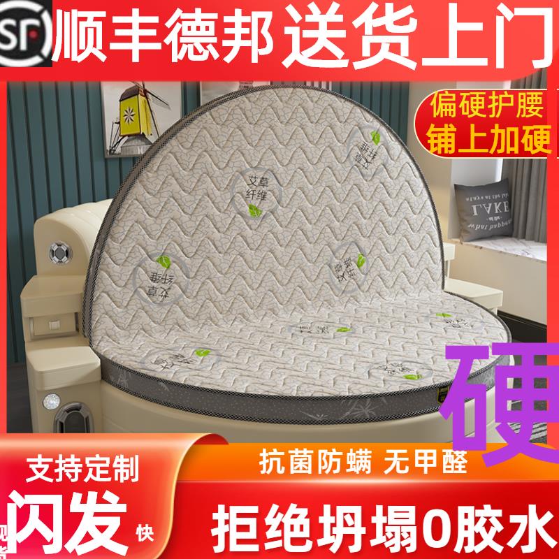 圆床垫椰棕垫偏硬棕榈2m 2.2m圆形榻榻米5cm薄款折叠经济型席梦思