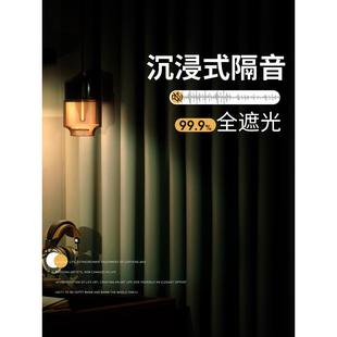 饰配件小饰品超强马路隔音全遮光卧室抹茶绿2024年新款 窗帘装 客厅