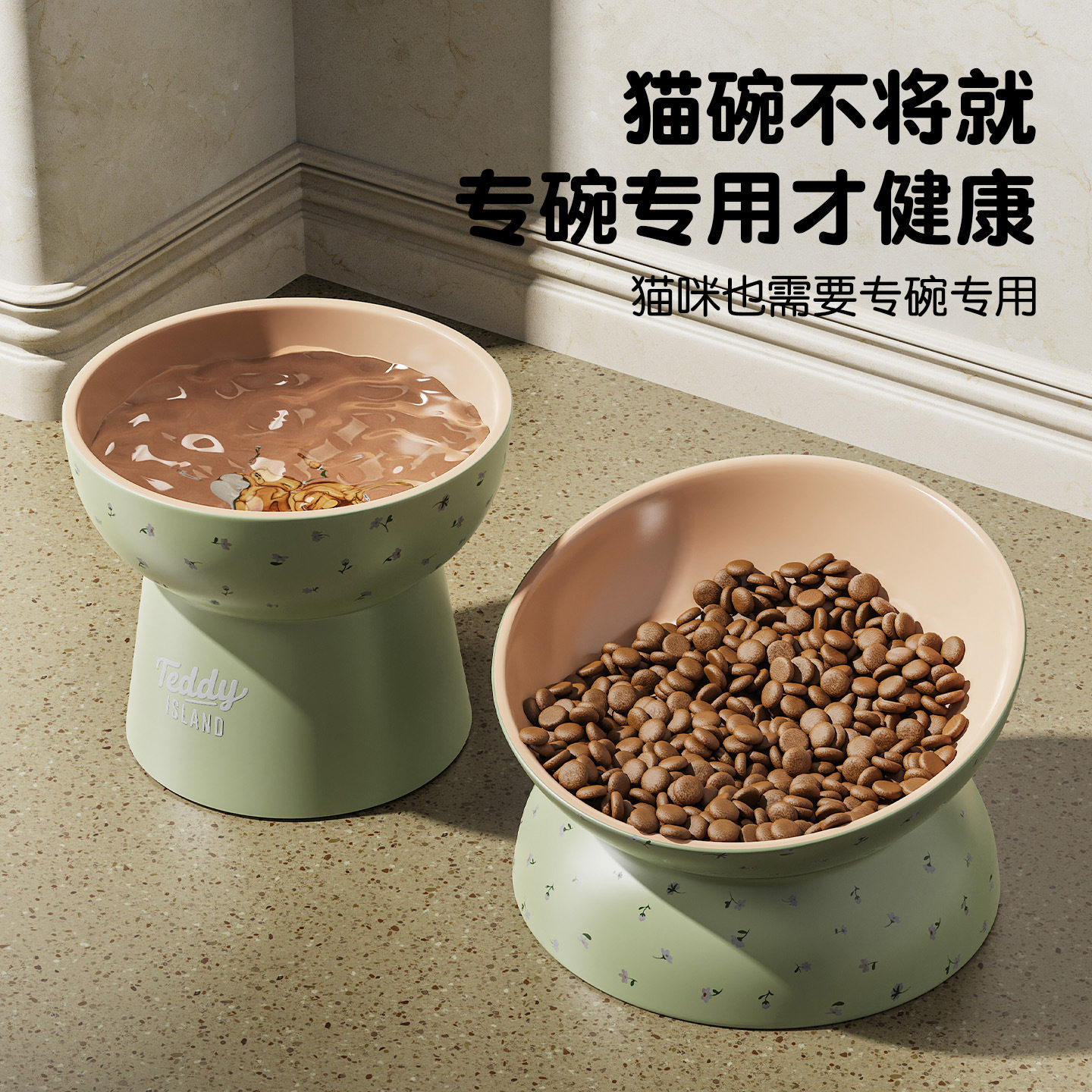陶瓷猫食碗餐盘狗狗食盆防打翻简约现代宠物碗小狗喝水碗猫盆