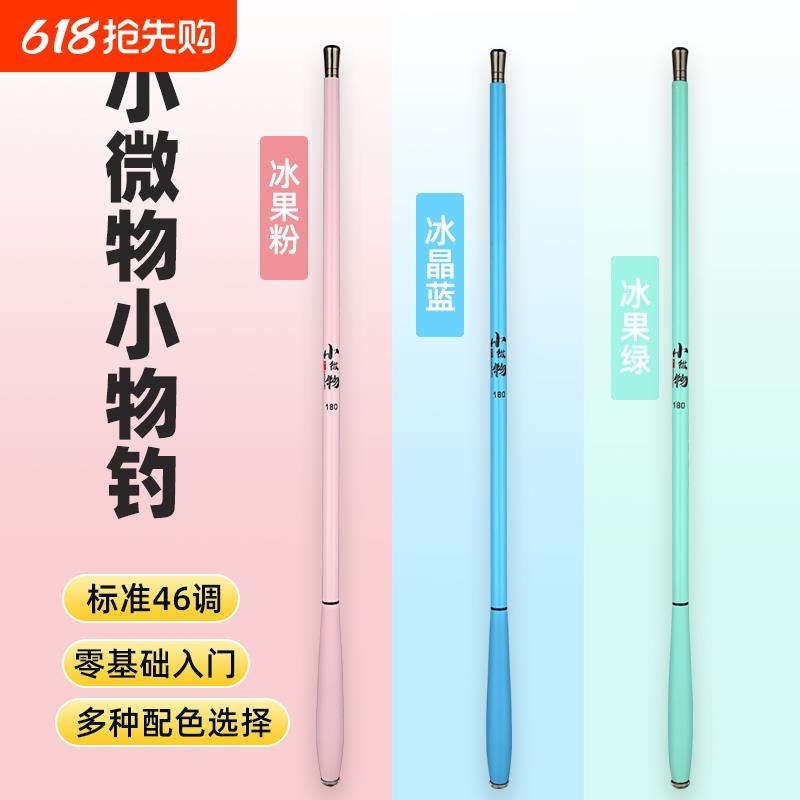 25新款儿童鱼竿套装小物钓鱼竿短节溪流竿新手入门鱼竿全套便携式