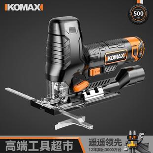 德国进口电动曲线锯木工工业级多功能电锯家用手持木板线锯