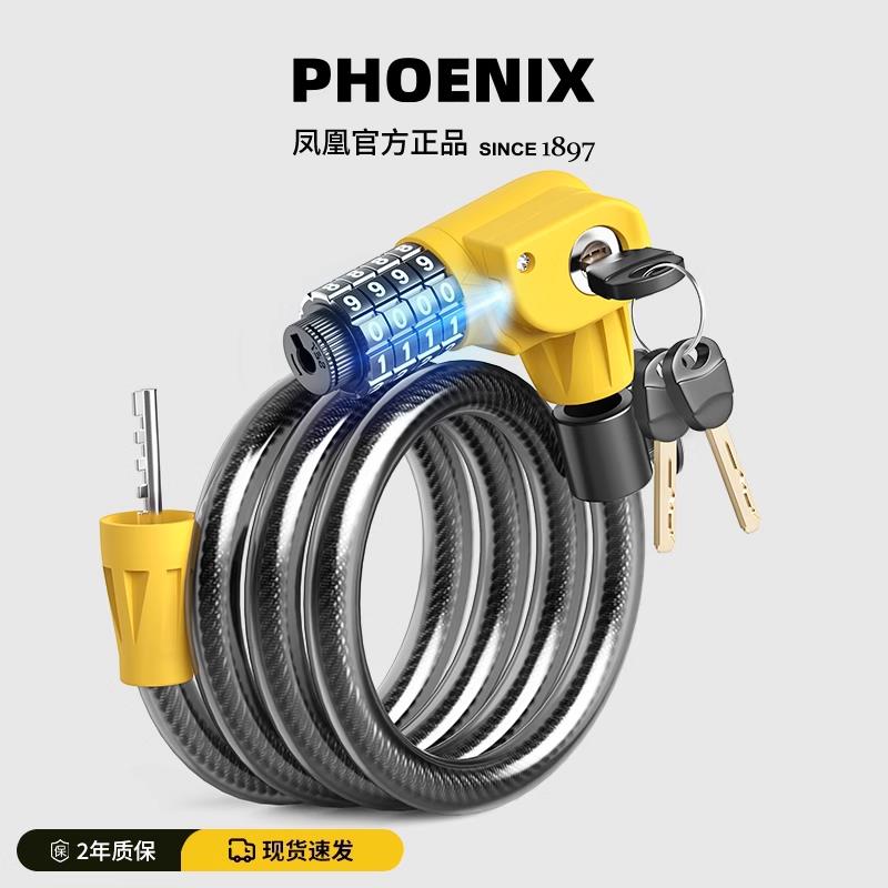 自行车锁密码锁便携式车锁山地车防盗锁钢缆锁电动车单车锁配件锁