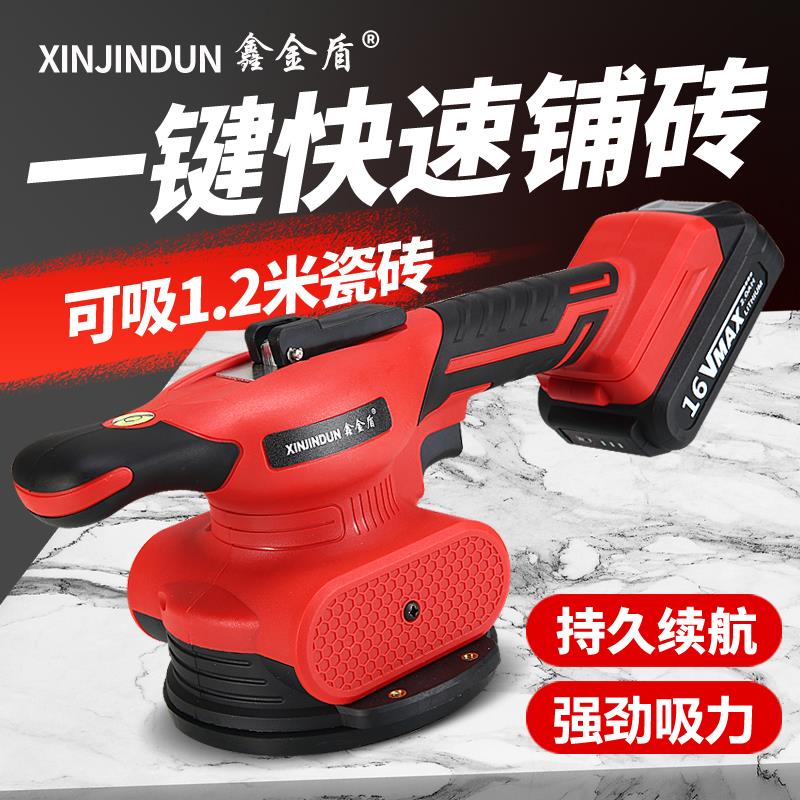 匠士帮瓷砖平铺机大功率铺砖震动器地砖墙砖震平器铺贴砖专用工具