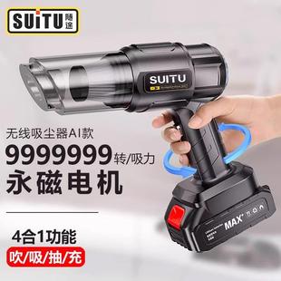 车载吸尘器车用无线充电吸吹两用家用小型迷你手持汽车车内大功率
