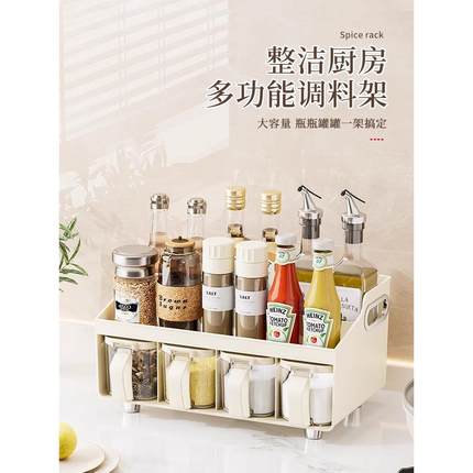 厨房置物架调料品多功能收纳架多层调味品架子桌面收纳盒台面储物