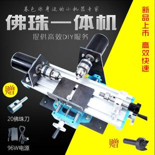 微型佛珠机 diy木珠木工工具 迷你圆珠车珠子机器 家用佛珠车床