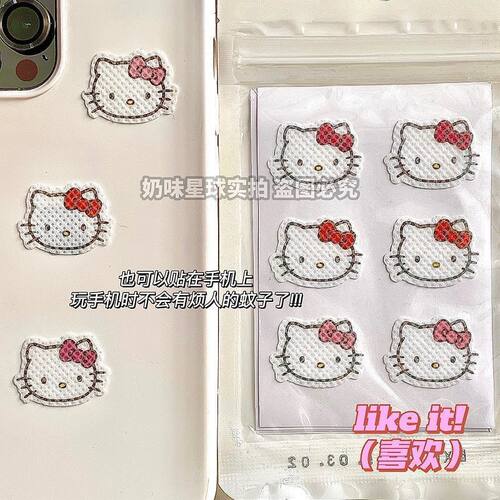 hellokitty防蚊贴美乐蒂sanrio系列学生随身防蚊虫驱蚊贴闺蜜好物