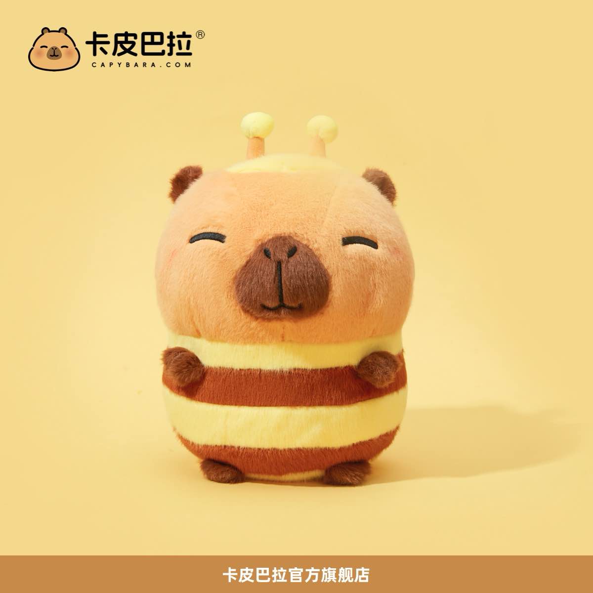官方正版卡皮巴拉蜂bee豚小黄豚抽象创意风玩偶解压毛绒玩具礼物