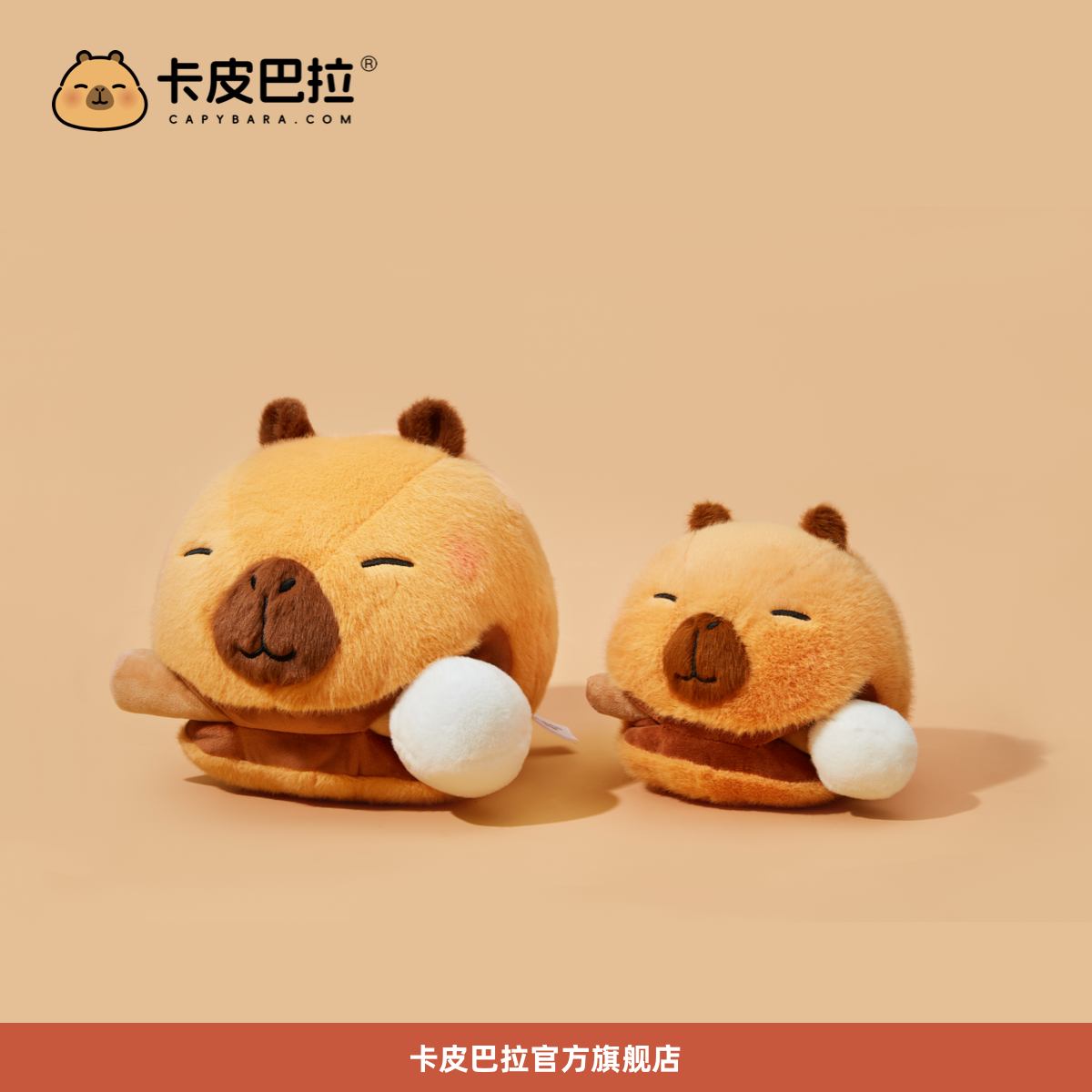 官方正版卡皮巴拉木鱼小黄豚抽象风玩偶公仔娃娃毛绒玩具挂件礼物