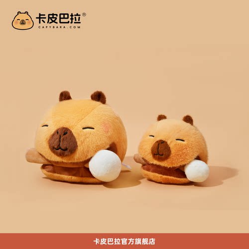 官方正版卡皮巴拉木鱼小黄豚抽象风玩偶公仔娃娃毛绒玩具挂件礼物