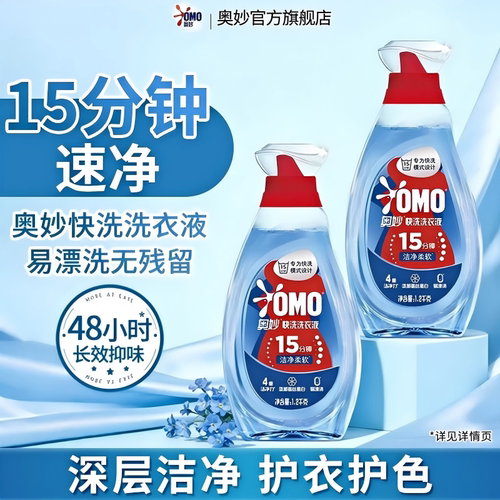 重磅新品！15分钟快速洁净！