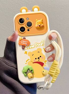回头维尼熊适用于荣耀400手机壳300PRO荣耀200100/90/80GTx70i/Magic7/6/5pro女play9T畅玩50plus/40大视窗