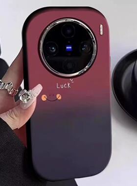 邦奥鸣渐变色适用于OPPOrealme真我14pro+13手机壳15/11neo7x/6seGT8prok12x新款K11/109全包V50镜框保护套