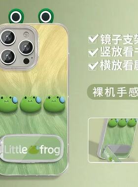 黄绿渐变公仔适用于OPPOFindX9X8/X7Ultra/X6/X5手机壳Reno15/14/13保护套真我realme15/12X/K11A6pro/A5闪银