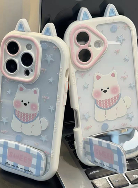 邦奥鸣星星狗适用于荣耀500手机壳400pro女Magic8/7/6保护套300PROplay9C女X70i荣耀200/90/80畅玩50plus奶油