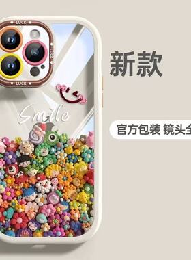 笑脸彩色公仔适用于苹果17Air手机壳16PROMAX/iphone15/16e硅胶13pm14/11PROxr女新款XsMax防摔6/7/8Plus奶油