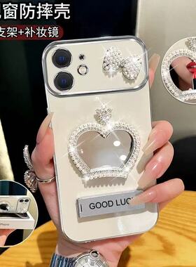 皇冠镜子支架适用于OPPO Findx9手机壳x8x7proA11XUltra/A2M保护套A58/A57/5PRO/A1/2X6女K12X/K10/9S新视窗