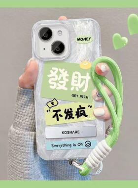 发财文字支架适用于OPPOFindX9X8/X7Ultra/X6/X5手机壳Reno15/14/13保护套真我realme15/12X/K11A6pro/A5闪银