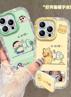 风扇小熊小新适用于真我gt8pro手机壳realme真我gtneo7se/6/5保护套GTNEO全包真我15T/14PRO/V60女q5iv23狐尾