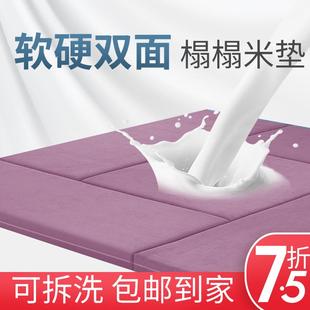通用可拆洗棕垫定制可折叠床垫子订做 定做榻榻米垫子乳胶椰棕四季