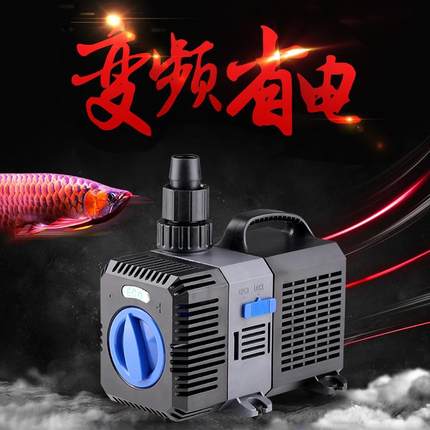 森森格池变频水泵鱼缸循环水泵鱼池过滤泵静音水族箱抽水泵潜水泵