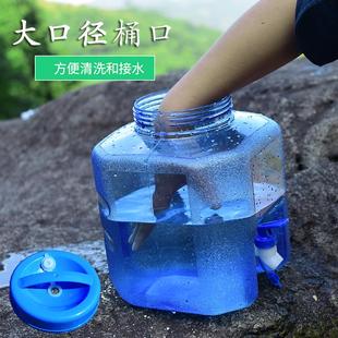 纯净水桶PC食品级矿泉壶塑料容器车载家用茶道带龙头储水箱 户外装
