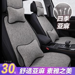 通用半包冰丝布艺 2024款 透气凉垫新款 汽车坐垫夏季 亚麻座套四季