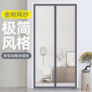 魔术贴磁性纱门纱窗防蝇家用免打孔自吸自粘 高端防蚊门帘2024新款