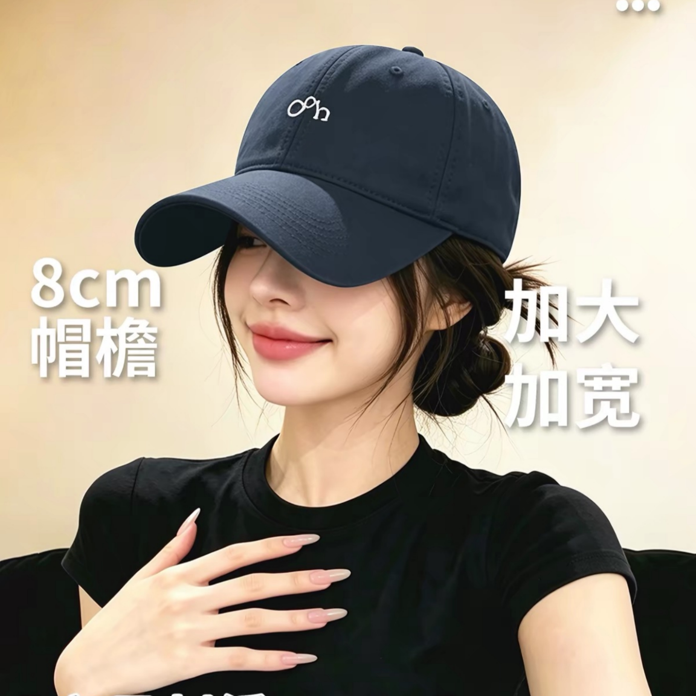 大帽檐显脸小英文刺绣鸭舌帽