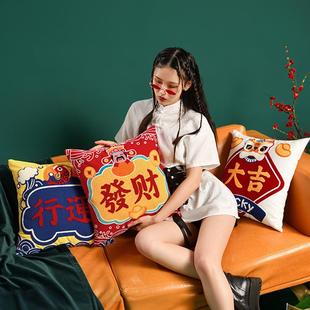 红色金色发财贺岁蛇年中国风国潮抱枕套ins网红新年沙发靠枕靠背