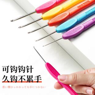 彩色软柄钩针可钩潮钩牌不锈钢勾针手工diy编织毛线钩针工具套装