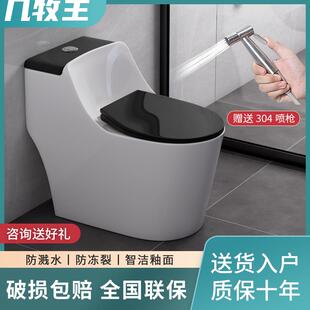 抽水坐厕 家用马桶小户型坐便器卫生间陶瓷黑色防臭大冲力旋虹吸式
