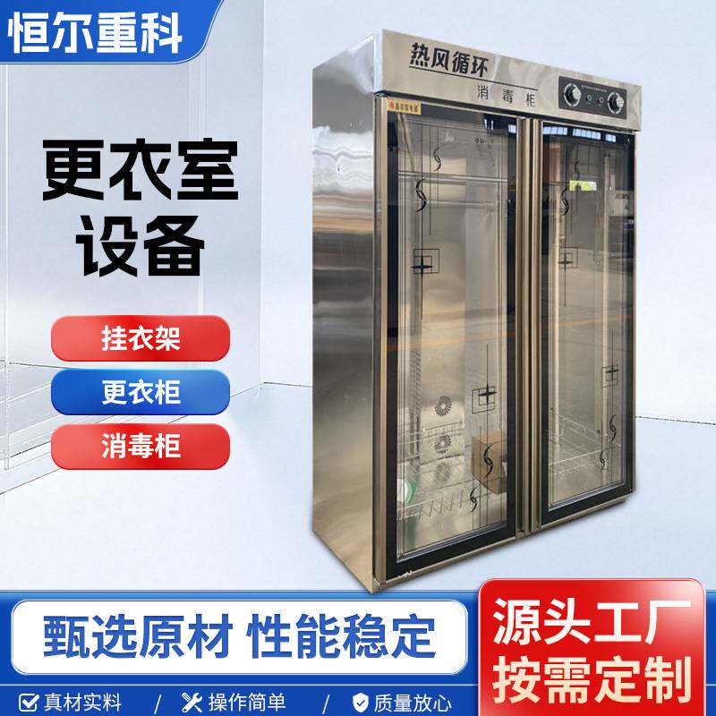 厂家直发工厂更衣室橱柜设施换衣柜换鞋柜样式齐全